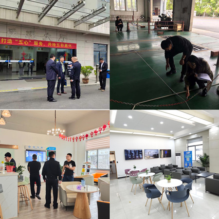 正達(dá)檢測省級(jí)驗(yàn)收（合）（周燕）_副本.jpg