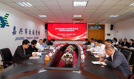 20241009市國(guó)資委黨委書記、主任陳文榮調(diào)研嘉興市交通學(xué)校座談會(huì).jpg